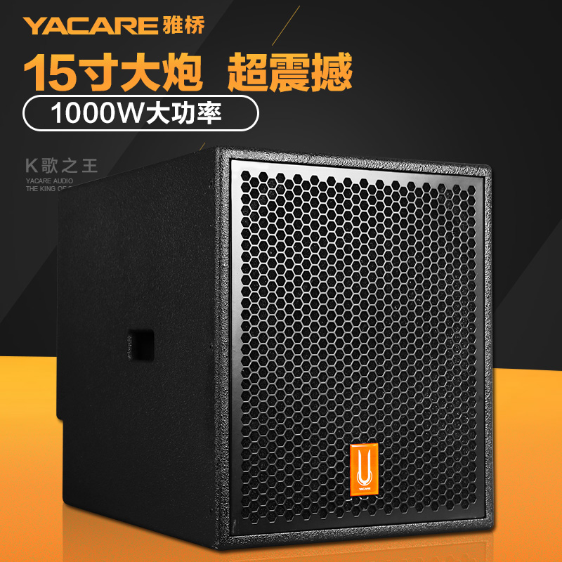 Yacare/Yaqiao W150 Professional Stage Performance Single 15-inch 18-inch Overweight Subwoofer Bar speaker