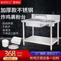 Powder-wrapped Taiwanese commercial 800 type one-meter manual powder-rolled fried chicken powder-wrapping machine hamburger noodle-frying chicken equipment