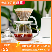 Temocoffee Share pot Heat resistant glass tip Mouth with grip Handmade coffee maker Home Boiling Cup Pot appliances