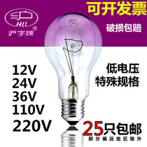 Shanghai brand incandescent light bulb old low voltage 220v36v12V24v110v40W100 tile 60W200E27 screw mouth