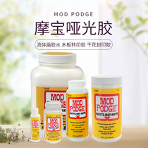 Mod Podge MOPO matte glue fluid painting glue board transfer glue dry flower seal glue shake sound same style