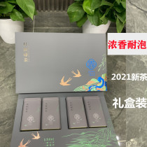 Authentic Rizhao green tea 2021 new tea fragrant bean fragrant spring tea bulk gift box fragrant tea 250g Shandong gift