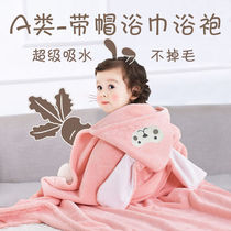 Baby bath towel children cloak baby bath bathing bathrobe newborn bath towel towel is absorbed by sleeping bag without hair