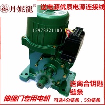 Jingyuan electric telescopic door special Motor sliding door opener rail motor 370 550W motor