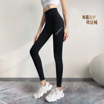 Yoga pants women Summer high waist close-up Hip Elastic Tight Body Fitness Pants Running Training Outside Wearing Sport Long Pants