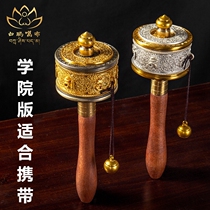 Wuming Buddhist College Hand-cranked Sutra wheel Pure copper trumpet Tibetan Sutra barrel Turn Sutra barrel Turn Gold Barrel Guanyin Heart Mantra