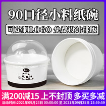 90 caliber disposable fried yogurt paper Bowl ice cream paper cup double coated milk tea small Bowl packing box custom