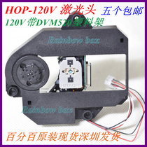  Brand new original HOP-120V laser head with plastic frame DV520 120V portable mobile EVD laser head