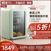 HCK husky SC-130RBA-S ice bar home living room office tea freezer small transparent refrigerator
