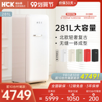 HCK husky BC-130GGA retro refrigerator imported household single door large capacity refrigerated frozen Net Red