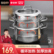 Kangbach steamer household 304 stainless steel thickened steaming drawer cage bun steamed bun cooking dual-purpose pot three-layer steamer
