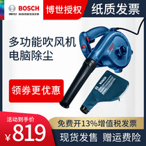  Bosch blowing and suction dual-purpose fan dust collector Adjustable speed blowing vacuum cleaner GBL 800E high-power vacuum cleaner