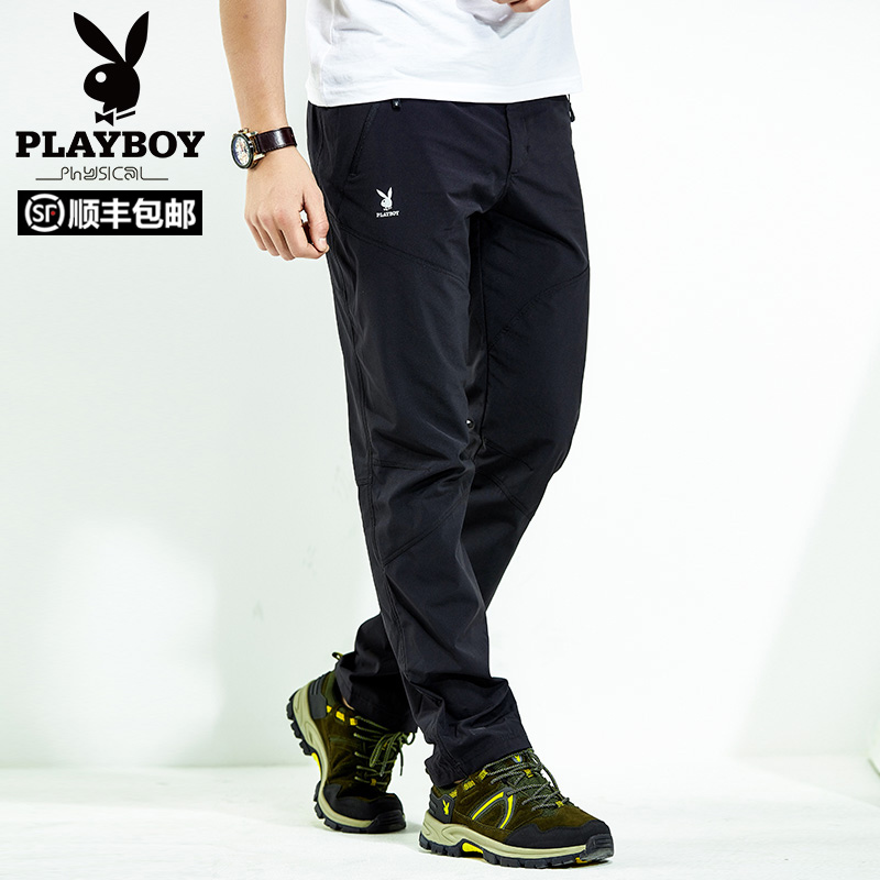 Playboy Men's Trousers Spring New Outdoor Quick-drying Trousers Men's Leisure Sports Trousers Air-permeable Slim Quick-drying Trousers