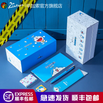 Picasso pen official flagship store Doraemon joint model original Teachers Day gift to send teacher business male Lady adult suit primary school students calligraphy gift pen to send children