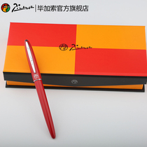 Picassos official flagship store L05 treasure ball pen gift box male Lady adult business office signature pen students use calligraphy walking ball pen free custom lettering gift pen