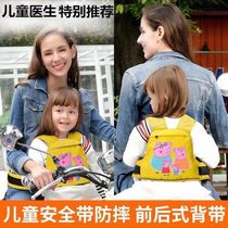 Riding electric motorcycle childrens seat belt battery car baby strap rear seat child anti-drop fixing protective belt