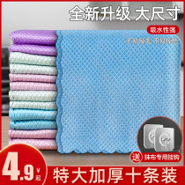 Fish scale rag glass dishwashing towel kitchen cleaning water absorption no traces basically no hair loss no trace cloth