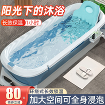 Bath Tub Adult Foldable Bath Full Body Adult Bath Big Horn Thickening Bath Tub Home Bath Children Bathtubs