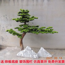 Simulation Pine Greet Pines Pinewood Pine Trees Mall Hotel Decoration Styling Greet Visitors Pine Landscape Swing to the ground