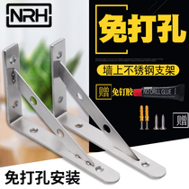 Punch-free thickened stainless steel tripod shelf Wall partition bracket Triangle bracket Wall layer plate bracket
