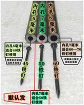 Building carpentry special tool nailing punching nail punching nail punching nail punching nail punching