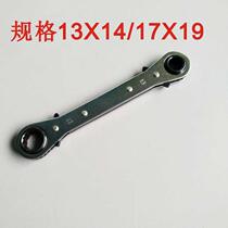 Shu 4-in-1 double-headed two-way ratchet plum wrench quick wrench Straight handle type a wrench 4 specifications