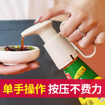 Oyster oil bottle pressure nozzle household extrusion oil consumption quantitative seasoning oil consumption bottle extruder Universal Press pump head nozzle oil pot