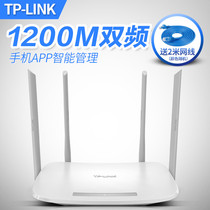 TP-LINK TL-WDR5620 Dual-band wireless router TPLINK home wifi high-speed fiber through the wall