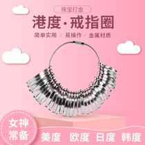 Hong Kong ring ring measuring tool index finger size measuring ring measuring ring finger size measuring ring