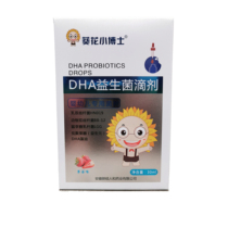 Probiotics for adults and children conditioning baby intestinal and gastrointestinal tract Bifidobacterium milk drops 30ml