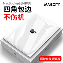 2021 macbook Protective case 13 inch air pro for Apple mac laptop case soft macbookpro computer case 13 3 transparent 16