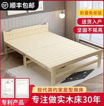 Folding bed sheet single bed Double lunch break bed for both simple adult economy solid wood bed rental room Childrens small bed