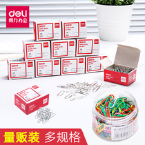 Deli 0038 color paper clip paper clip Business office document classification paper clip 0018 Silver metal paper clip 0037 Large electroplated surface paper clip office financial supplies