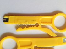 Economical wire knife wire wire stripping knife knife small yellow knife stripper stripping wire monitoring cable