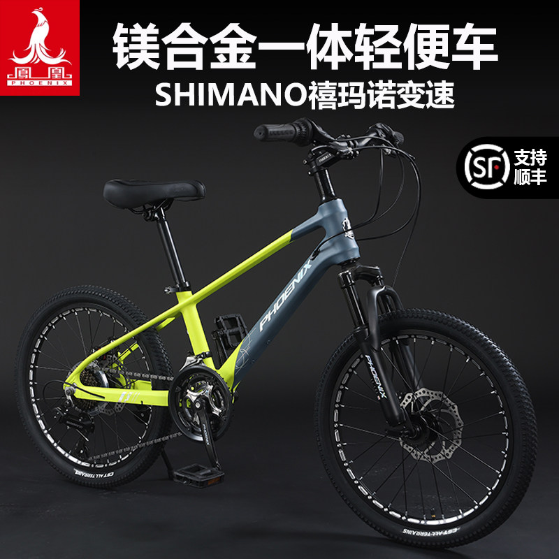 禧玛诺22速山地车-禧玛诺22速山地车促销价格、禧玛诺22速山地车品牌- 淘宝