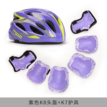 Princess purple rice high childrens roller skating helmet riding helmet balance car protective gear skateboard knee pads
