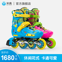 Migao roller skates beginner skates fancy childrens full set 3-5-6-8-10 years old mens and womens flat shoes MC5