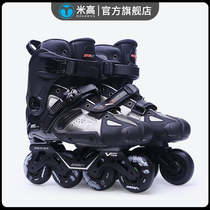  Michael SEBA Professional flat shoes Brake mens roller skating adult figure skating Adult female HVC