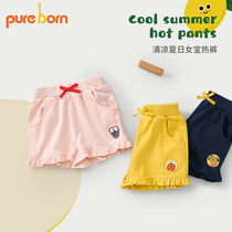 Bo Ruien baby shorts summer new female baby cotton cute bread pants casual sports hot pants