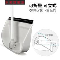 Foldable household garbage bucket sweeping cigarette butts toilet dustpan plastic garbage shovel dustpan bucket small tackle shovel