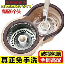 Washing mop squeezer squeezed water wrung single barrel mop cloth spin dry rotary mop bucket multifunctional household set artifact
