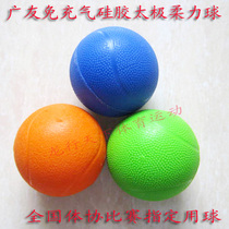 Guangyou soft racket silicone Taiji soft ball soft rubber soft ball competition designated competitive ball