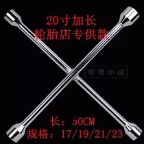 Tire repair shop Cross wrench socket tire removal tool replacement tire cross auto repair board 500mm long