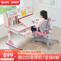 Childrens desk learning table and chair set for children primary school students to do homework table can lift solid wood writing table