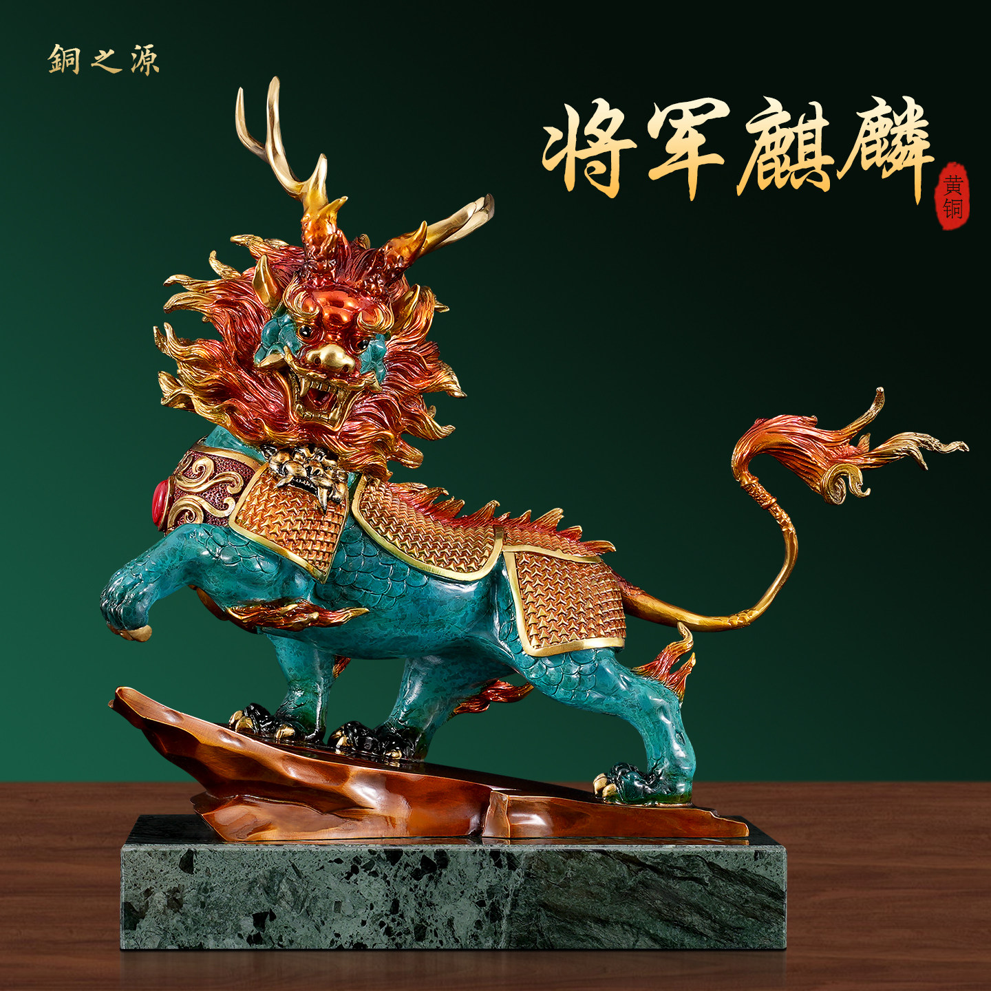 麒麟古-麒麟古促销价格、麒麟古品牌- 淘宝