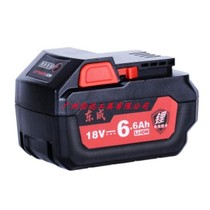 Dongcheng DCSM02-100E angle grinder 6 0Ah lithium battery Dongcheng 18V grinder 18-05 original charger