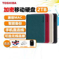 Send Hard Disk Voucher Minus 10) Toshiba Mobile Hard Drive 2t V10 Encrypted Apple Mac USB3 0 High Speed 2tb Mechanical External Phone Ultra Slim Game External ps4 p