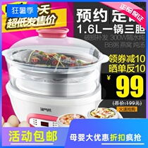 Naughty bear BB pot water electric cooker ceramic electric stew pot pot pot large capacity automatic 234 people