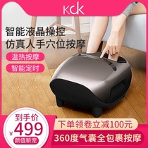 Xiaomi foot massager Pedicure machine Foot Foot home automatic kneading Foot Foot Foot Foot massage instrument