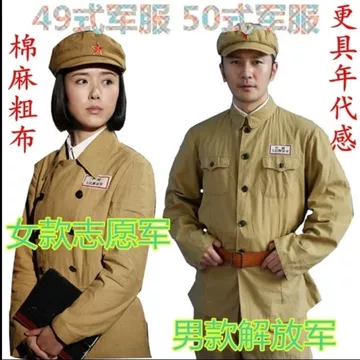 中国人民解放军军装-中国人民解放军军装促销价格、中国人民